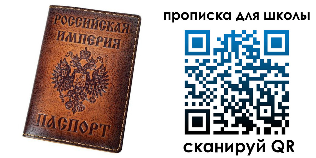 миграционный учет в Избербаше