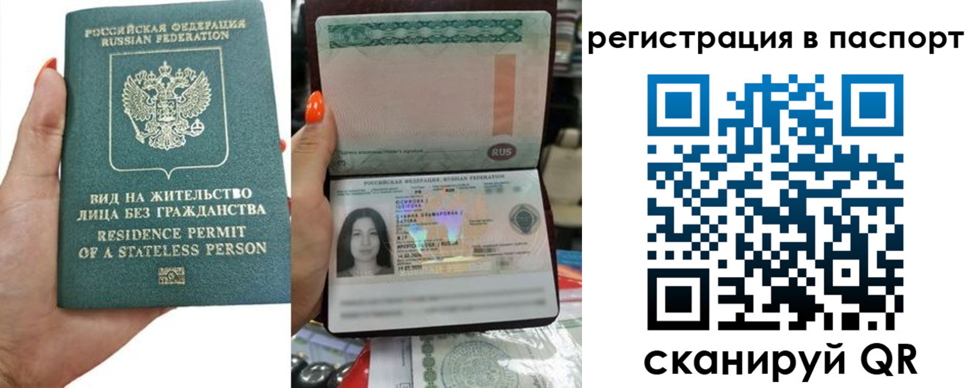 временная регистрация для школы в Избербаше