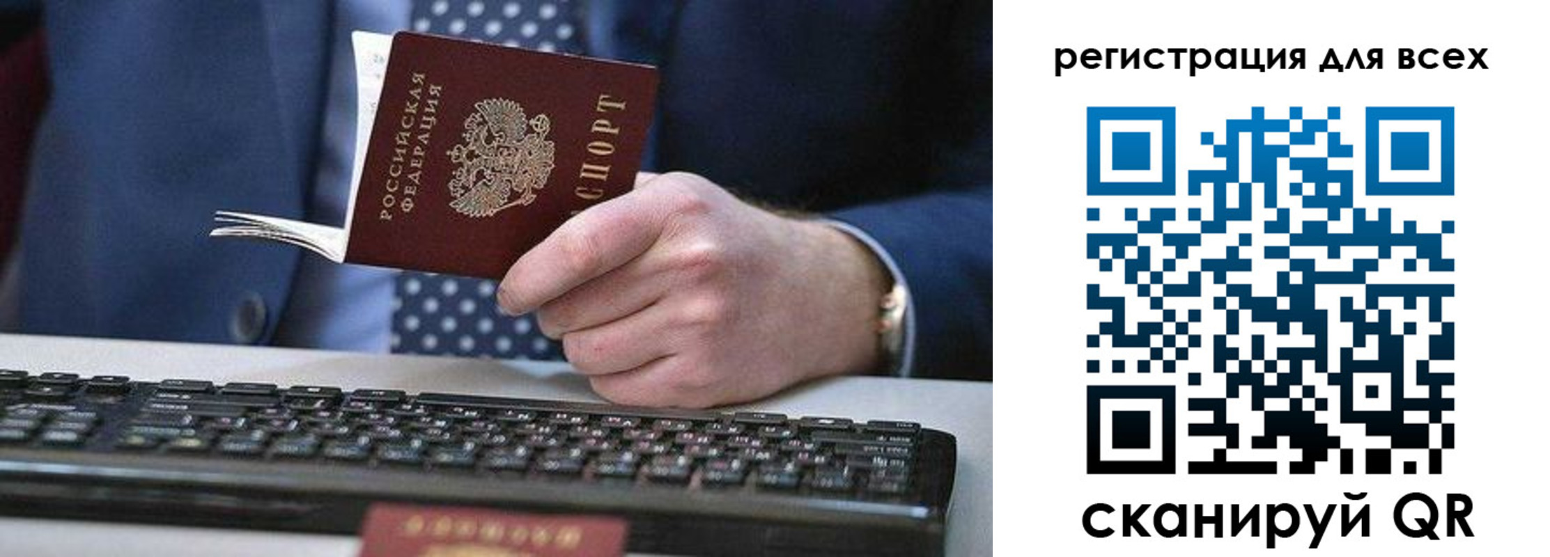 регистрация для дет. сада в Избербаше